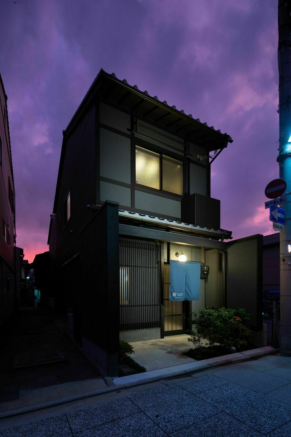 Tsumugi Shimabaraomon Apartment Kyoto Bagian luar foto